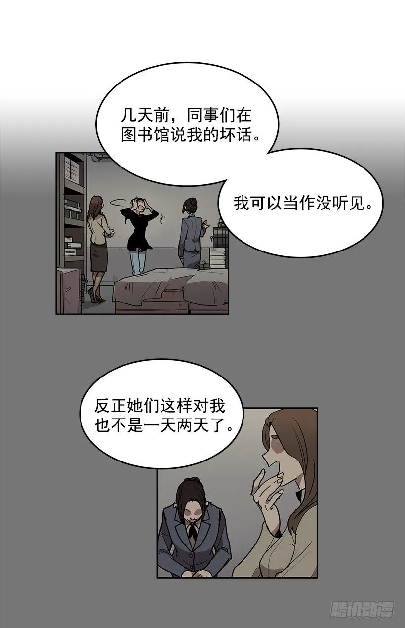 你的耳环是从店里买的吧 第2页