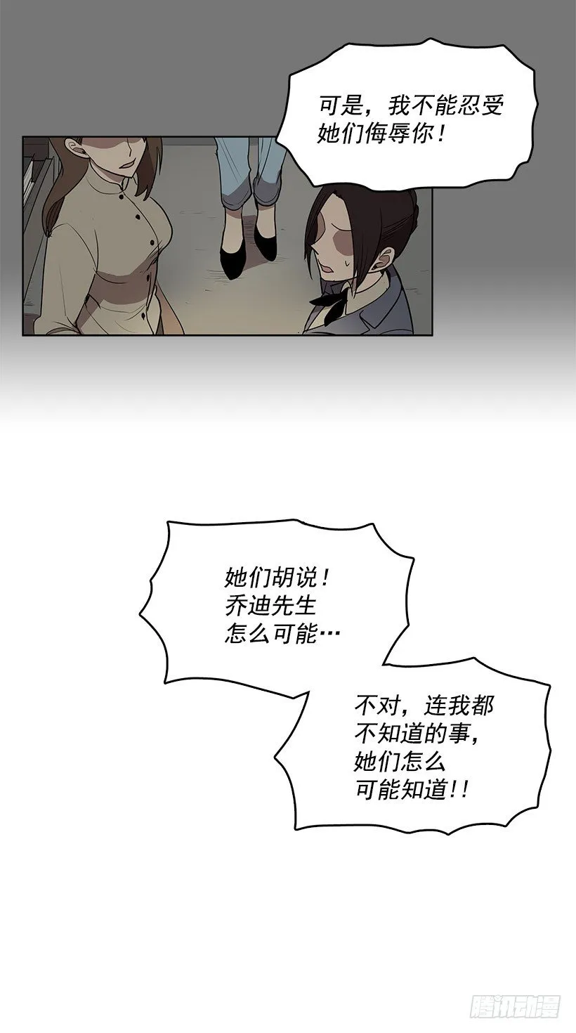 你的耳环是从店里买的吧 第3页