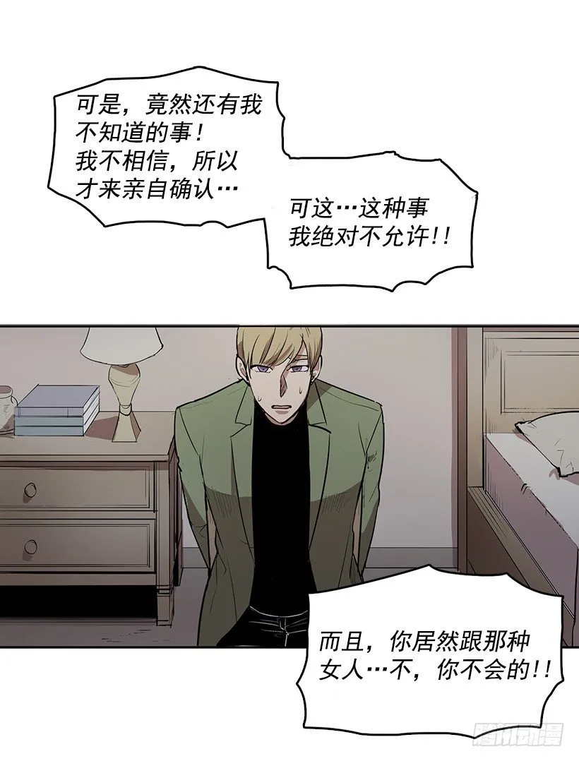 你的耳环是从店里买的吧 第7页