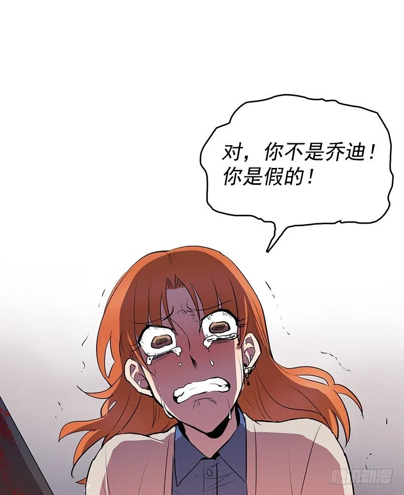 你的耳环是从店里买的吧 第15页