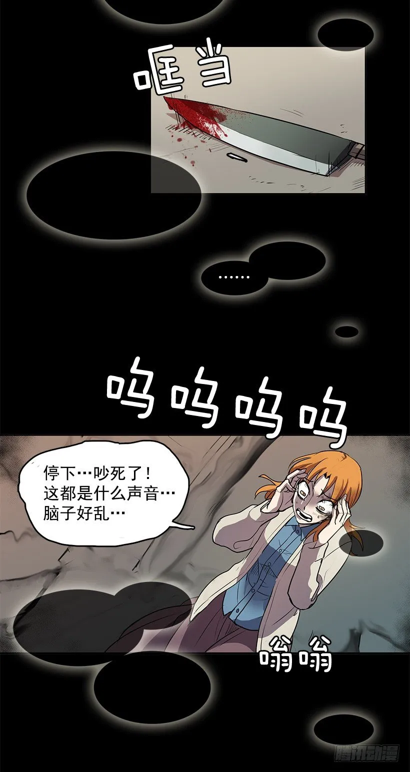 你的耳环是从店里买的吧 第22页