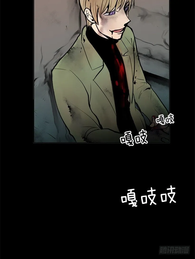 居然能遇上同类人 第5页