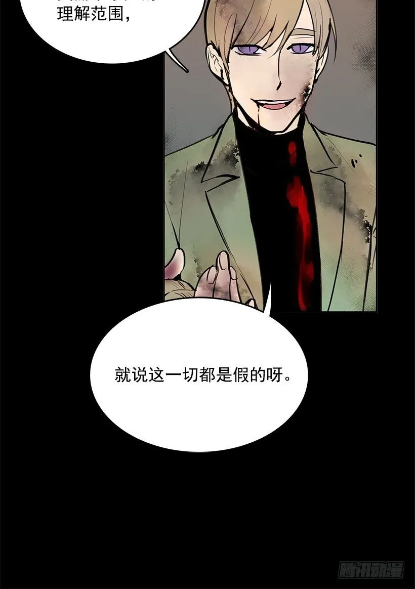 居然能遇上同类人 第9页