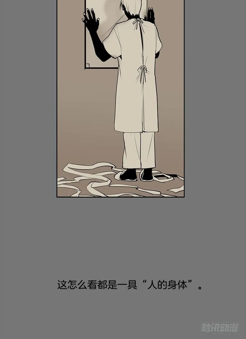 居然能遇上同类人 第15页