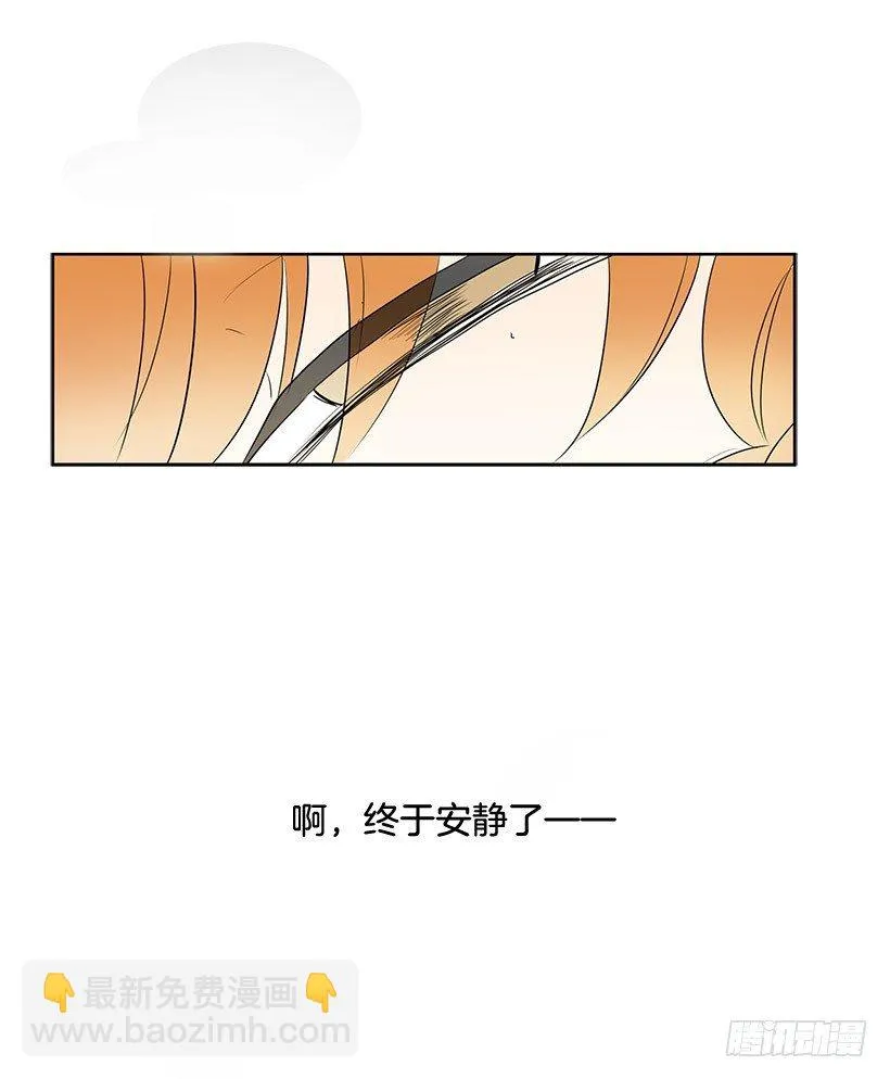 干脆喝我的血吧 第24页