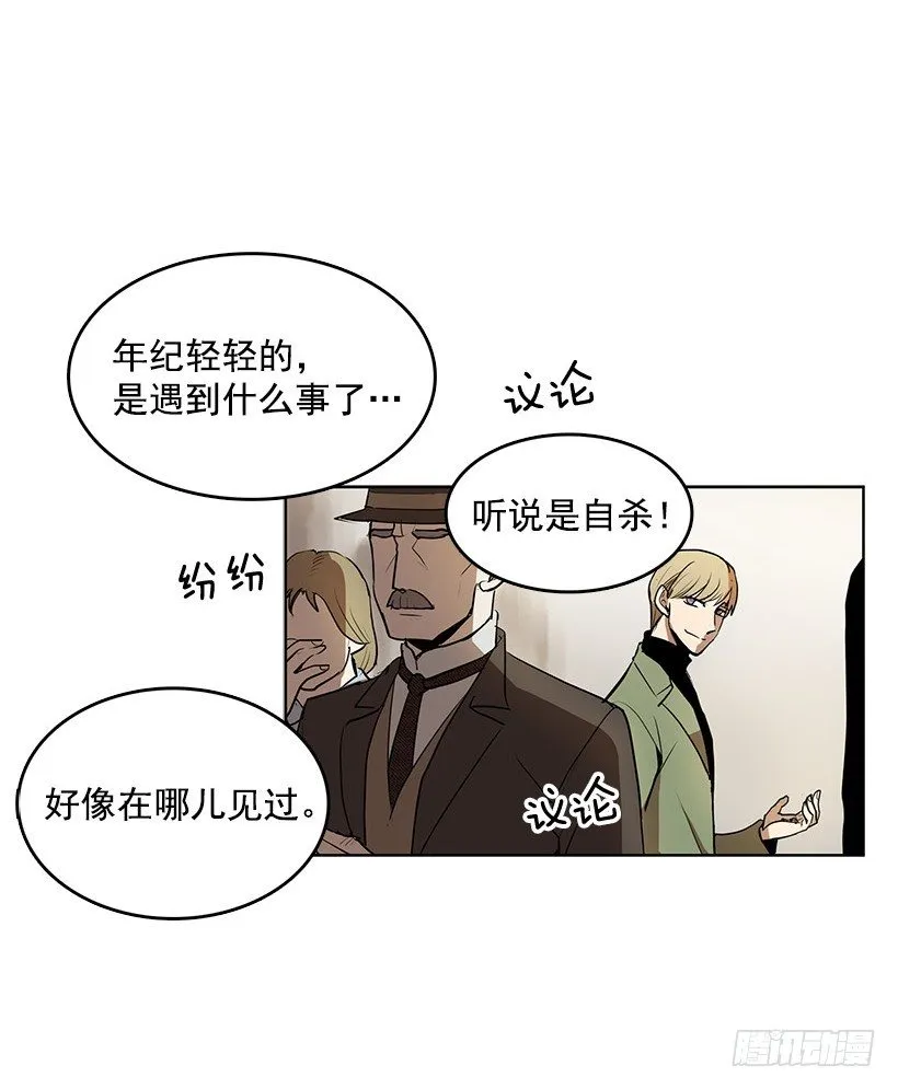干脆喝我的血吧 第26页
