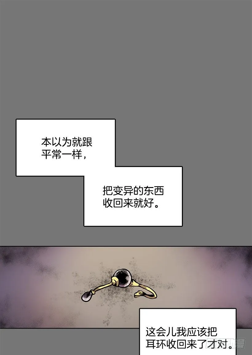 你早晚要付出代价的 第2页