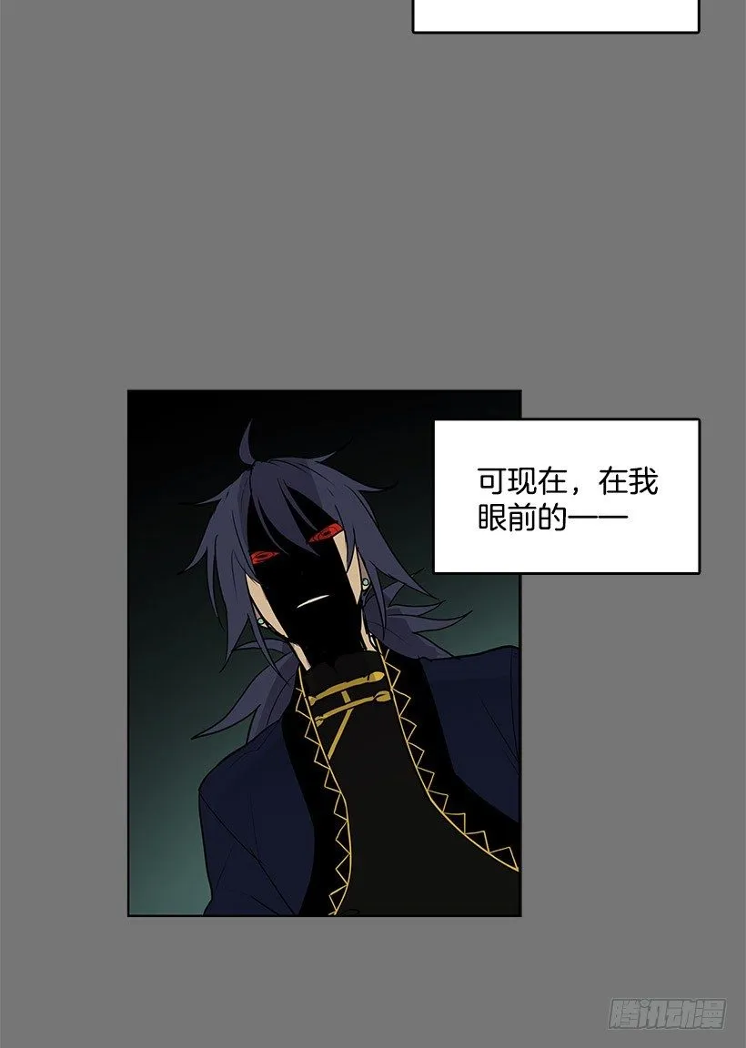 你早晚要付出代价的 第3页
