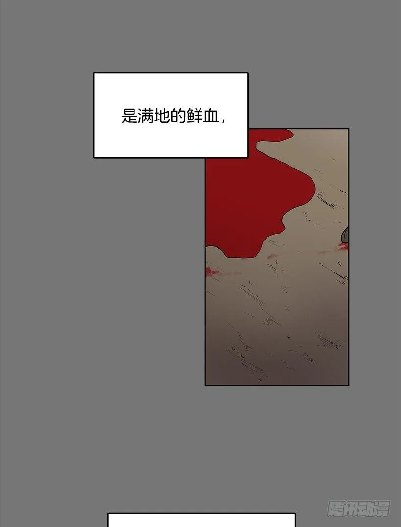 你早晚要付出代价的 第4页