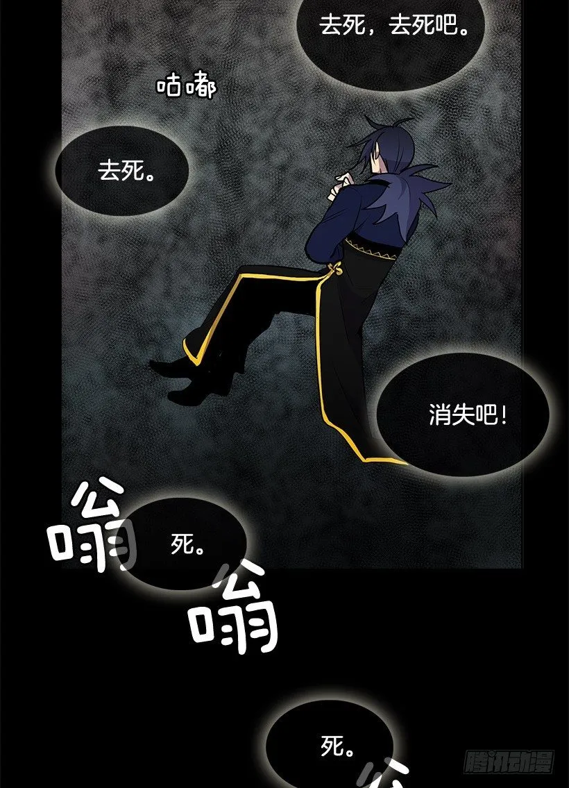 你早晚要付出代价的 第11页