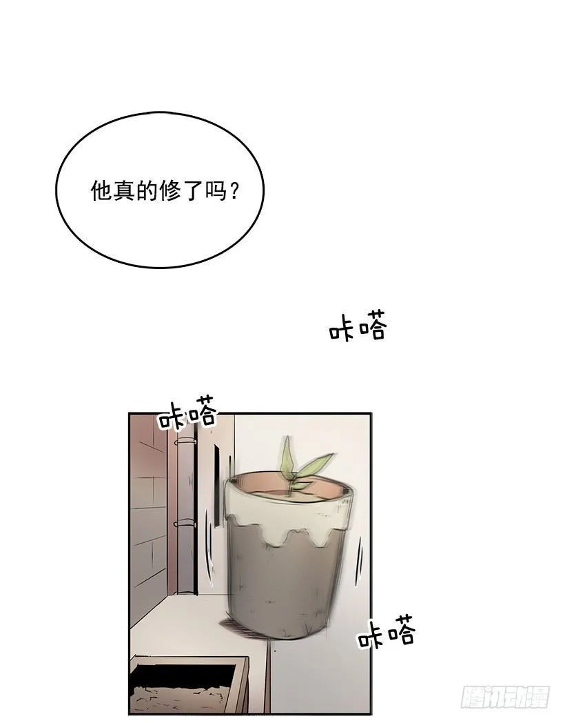 险象环生 第2页