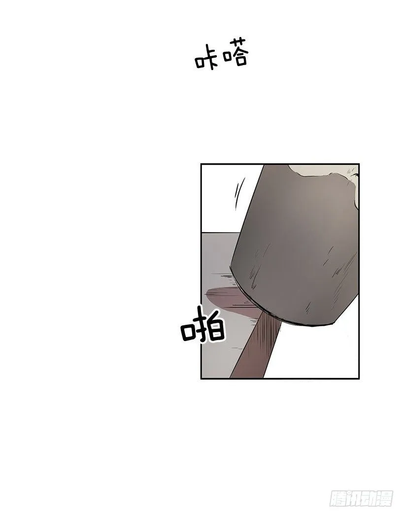 险象环生 第3页