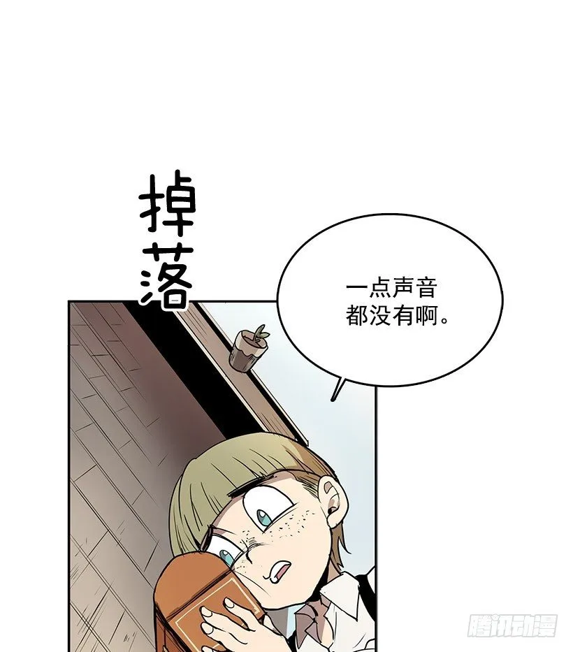 险象环生 第4页
