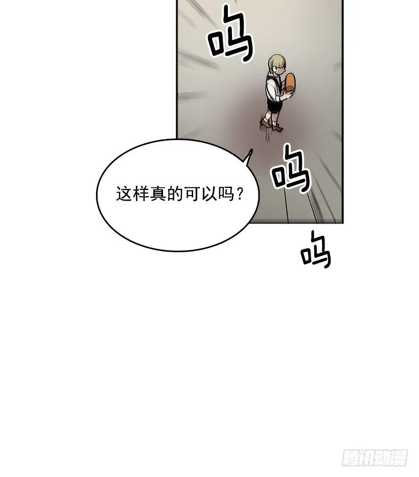险象环生 第6页
