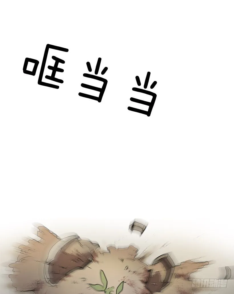 险象环生 第7页