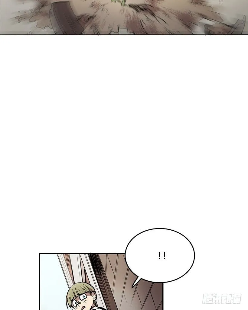 险象环生 第8页