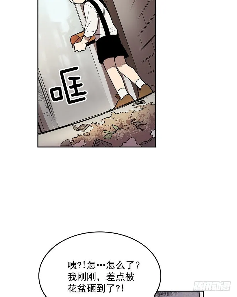 险象环生 第9页
