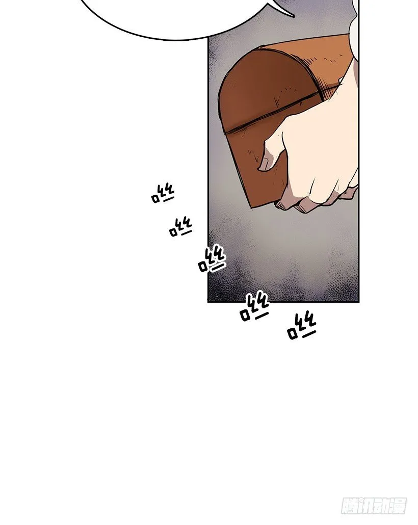 险象环生 第10页