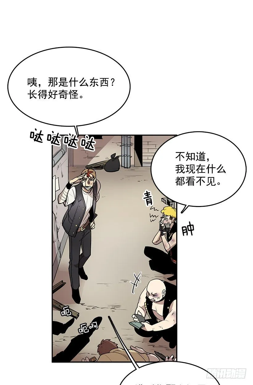险象环生 第12页