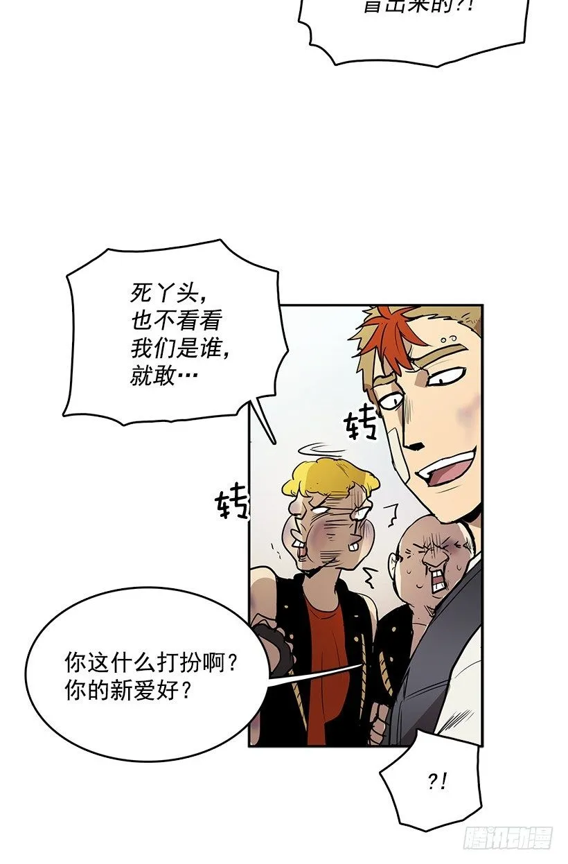 险象环生 第15页