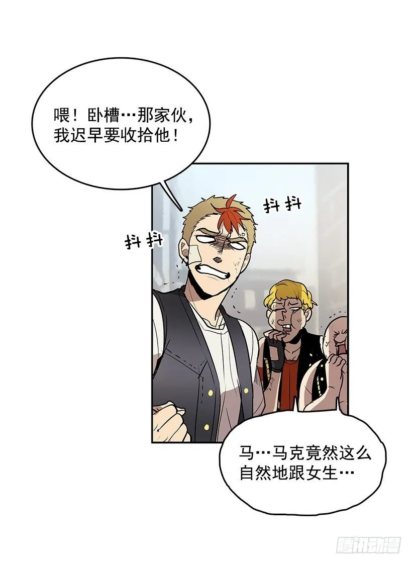 险象环生 第18页