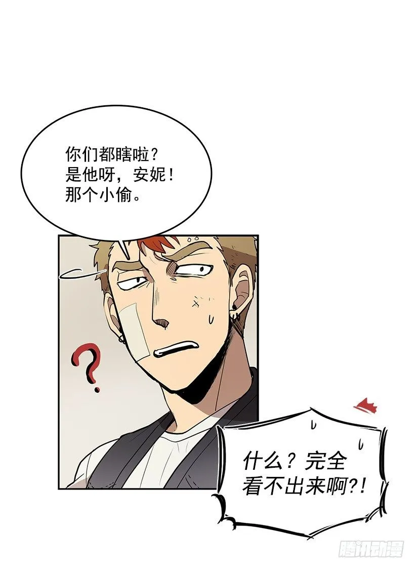 险象环生 第19页