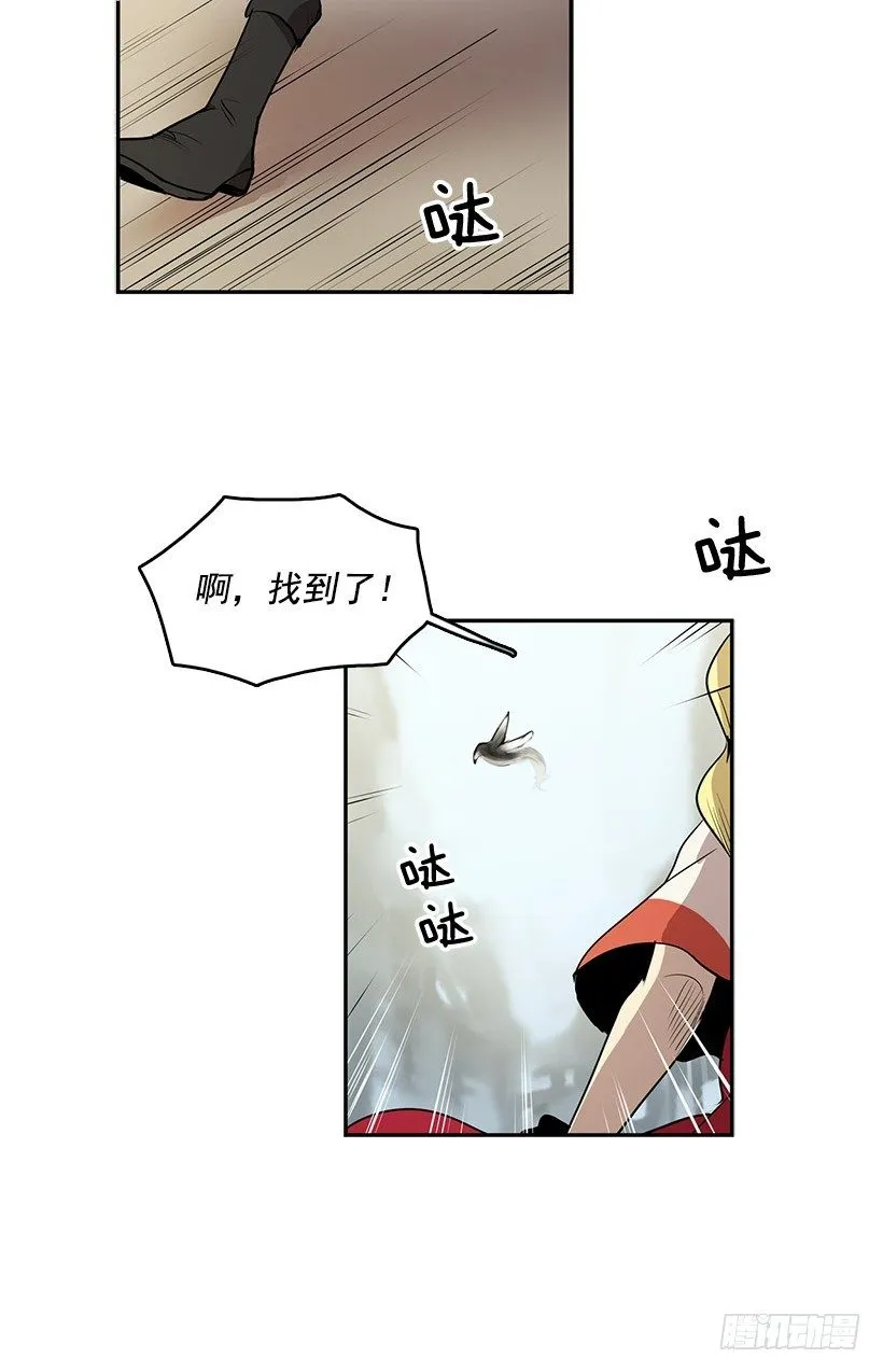 险象环生 第22页