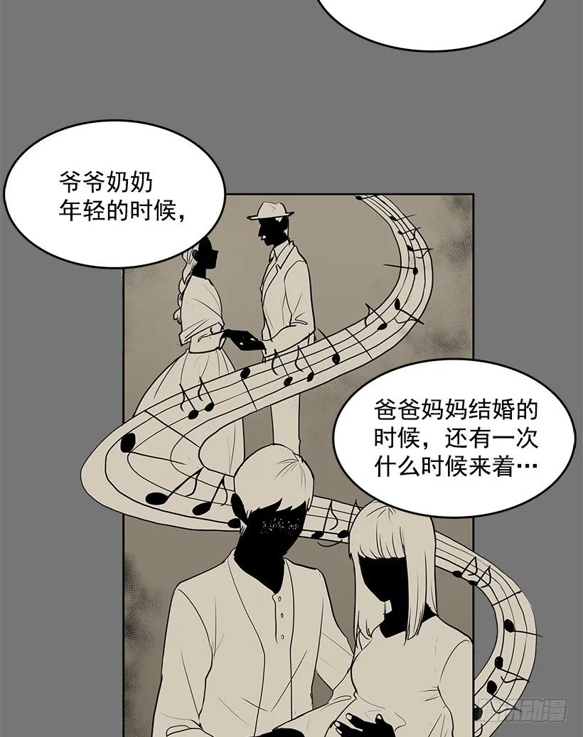 能帮我把八音盒修好吗 第7页