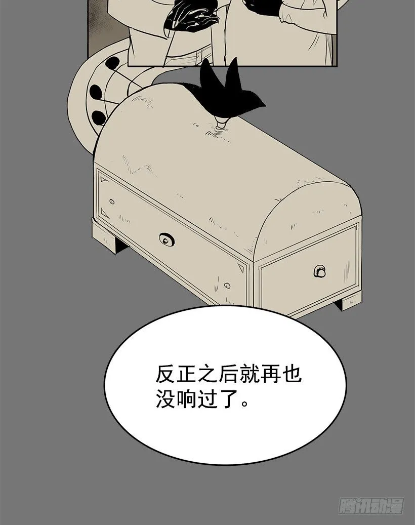 能帮我把八音盒修好吗 第8页