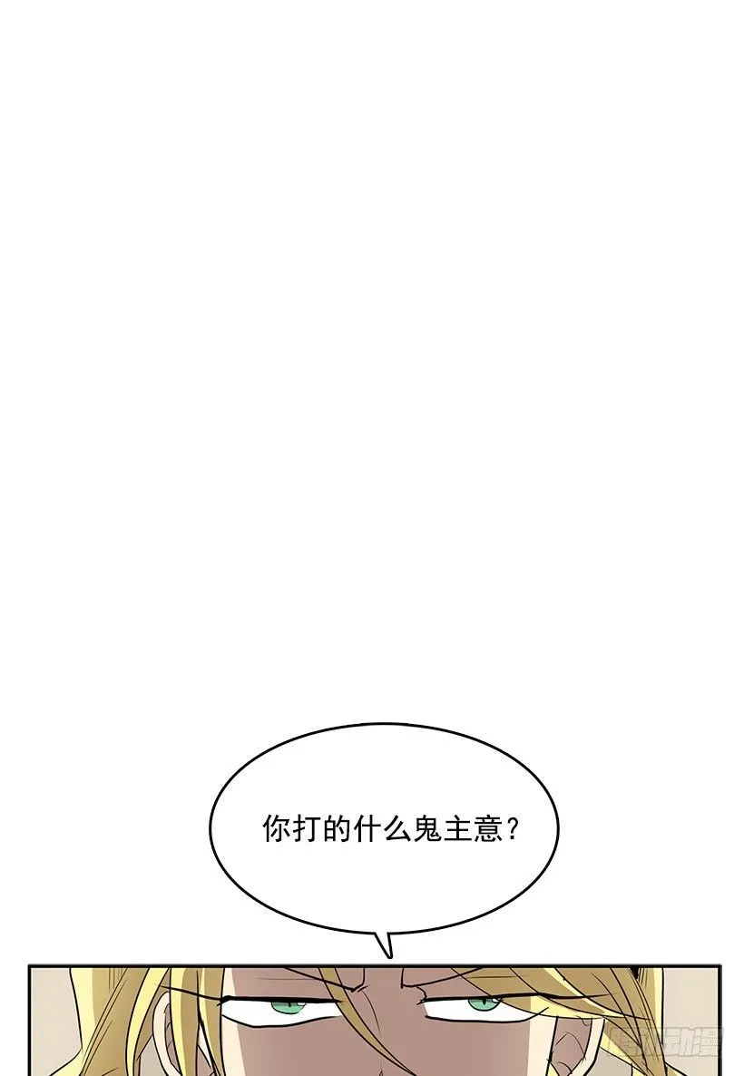 能帮我把八音盒修好吗 第14页