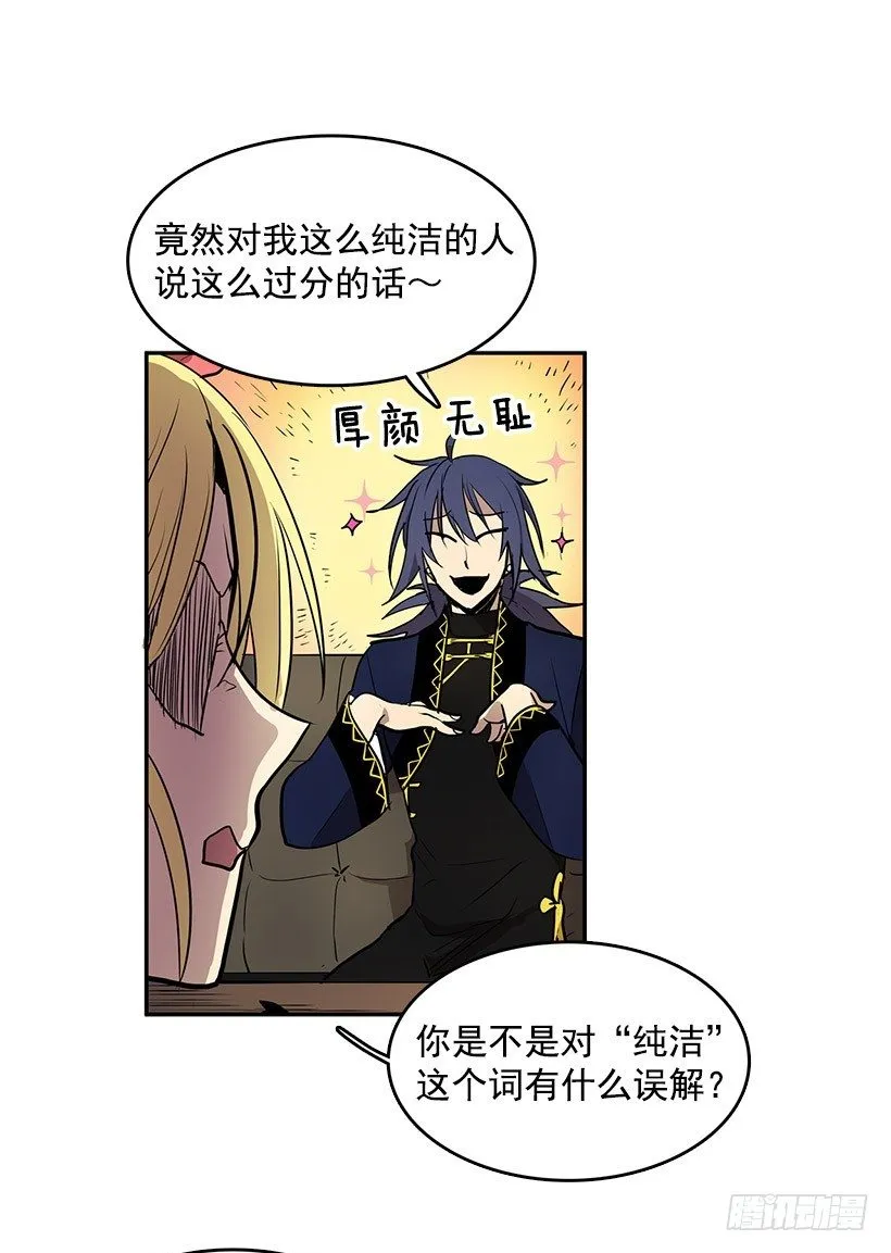 能帮我把八音盒修好吗 第16页