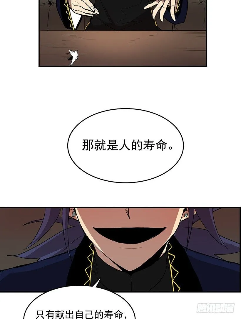 能帮我把八音盒修好吗 第19页