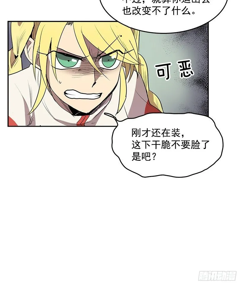 能帮我把八音盒修好吗 第24页
