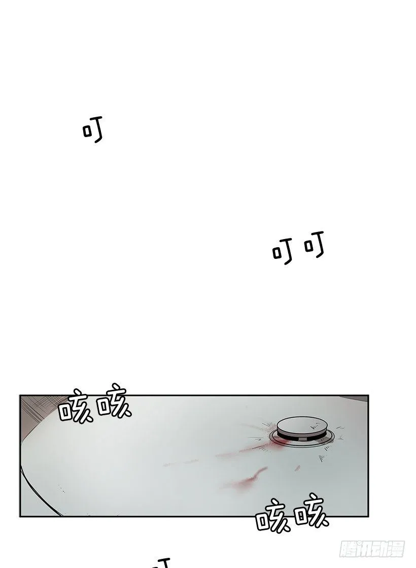 用灵魂来付报酬 第2页