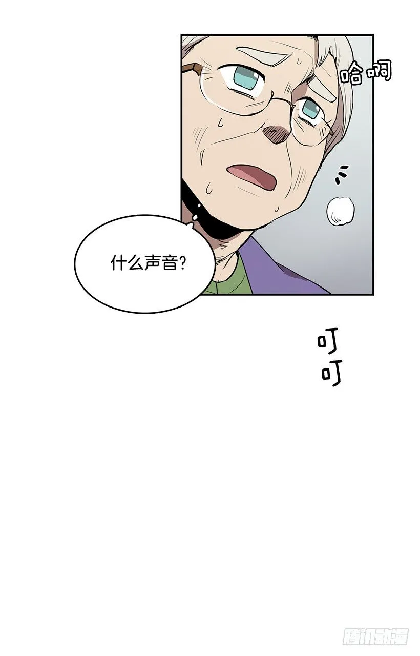 用灵魂来付报酬 第4页