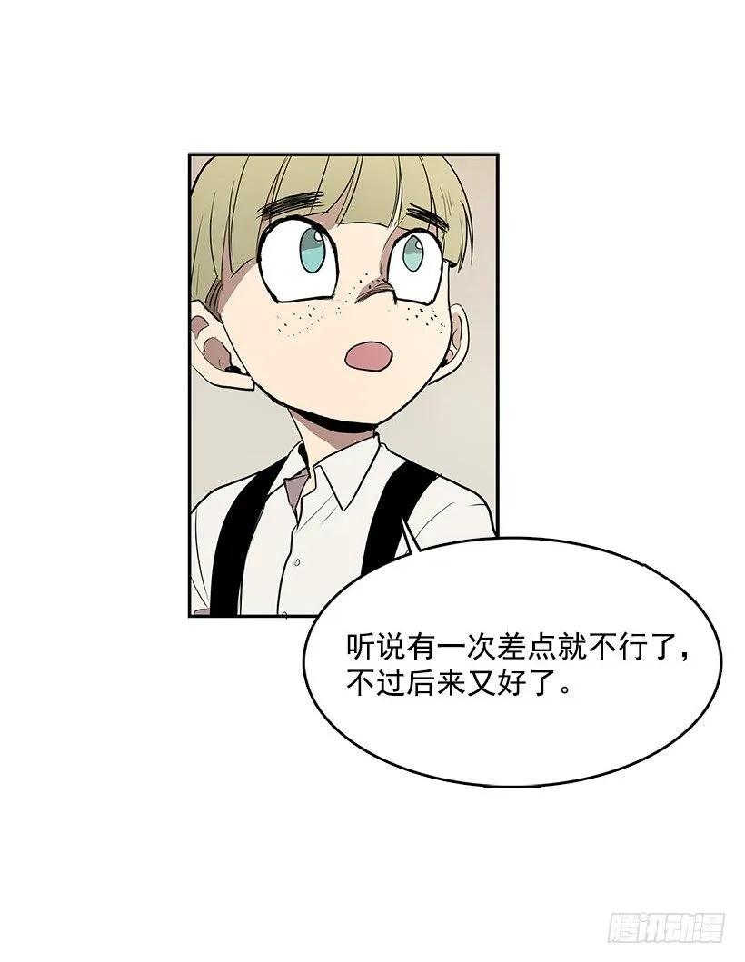 留下来吃顿饭吧 第4页