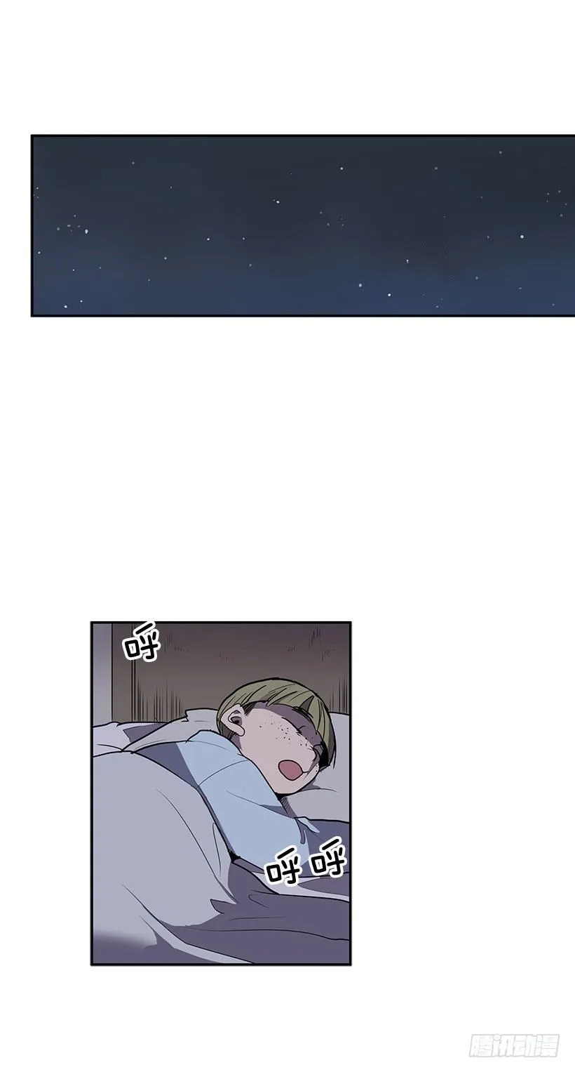 留下来吃顿饭吧 第10页