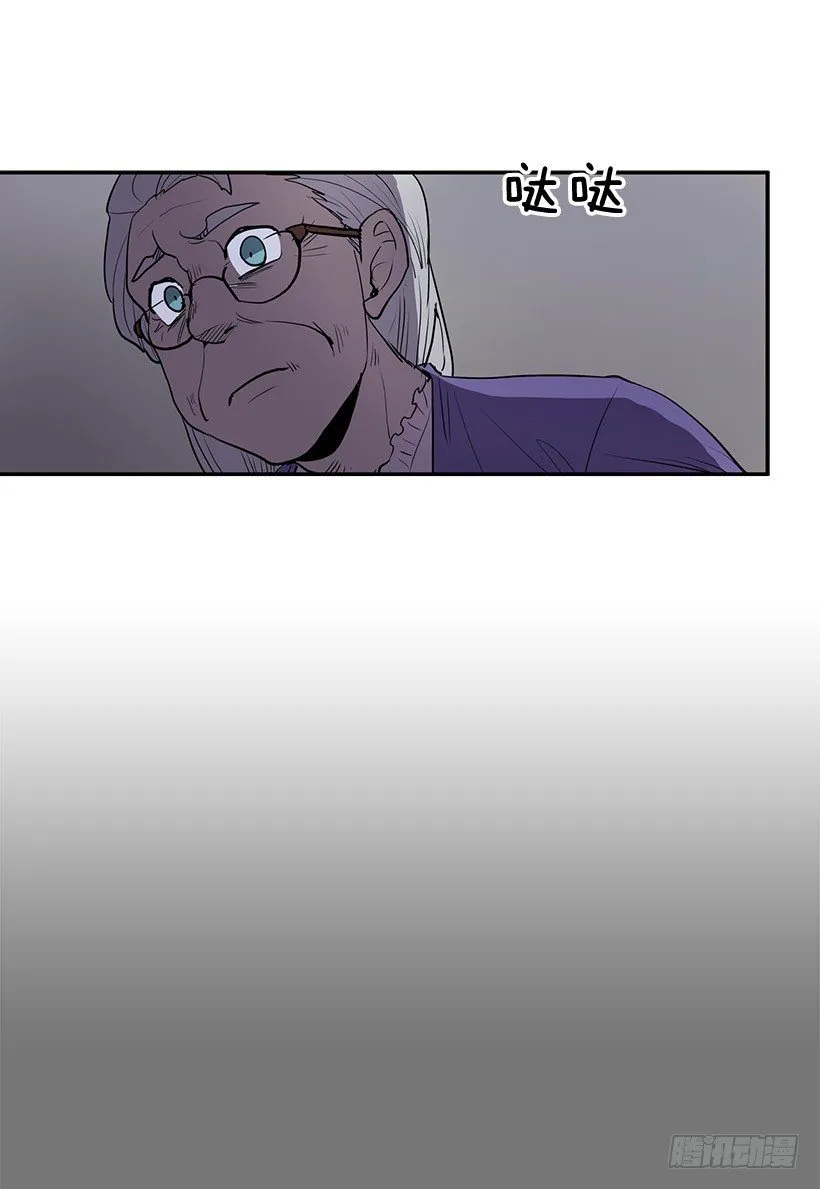 留下来吃顿饭吧 第15页
