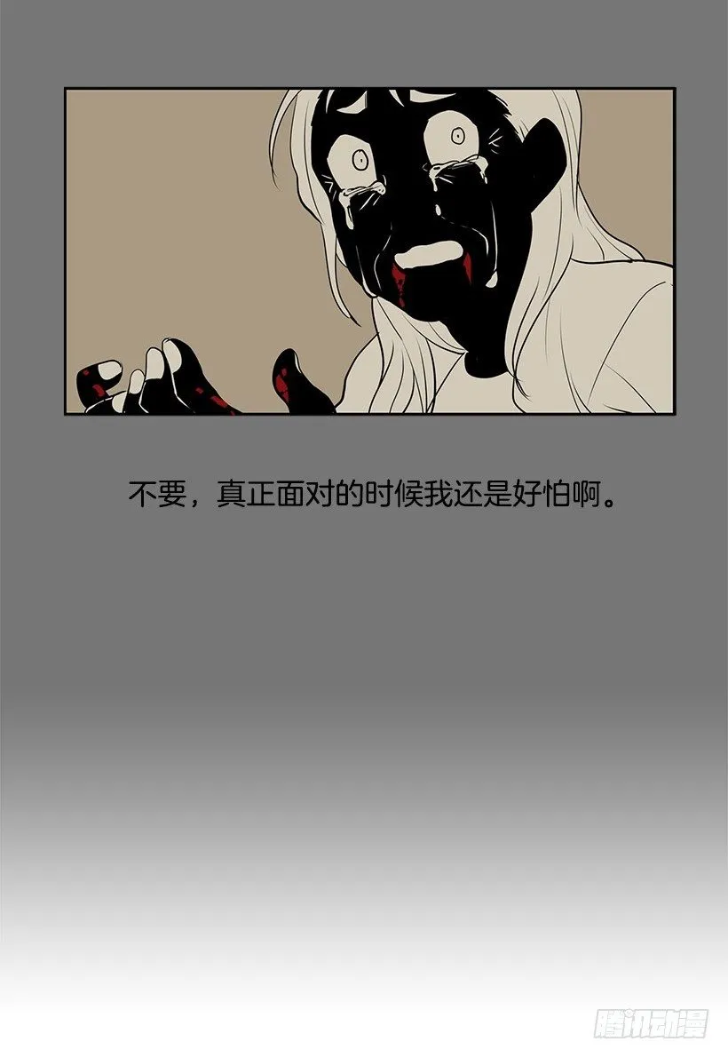 留下来吃顿饭吧 第16页