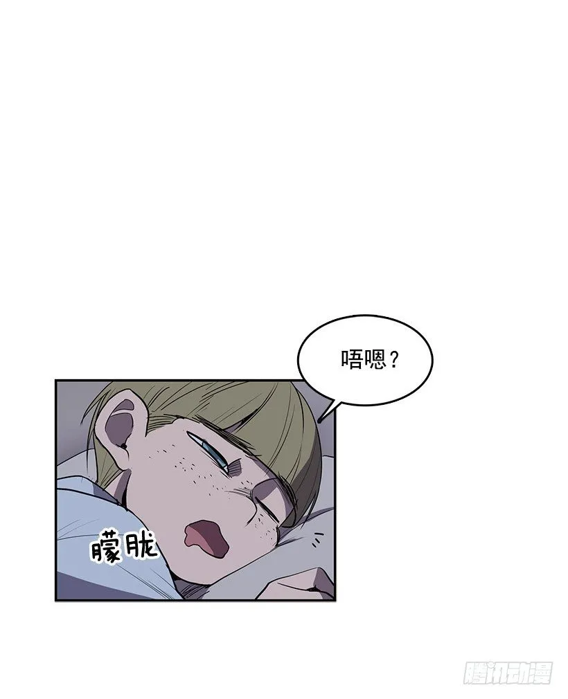 留下来吃顿饭吧 第20页