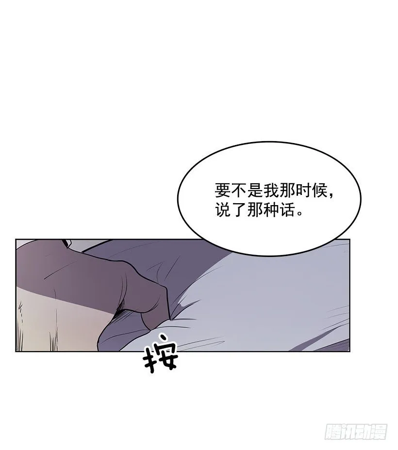 可以续命的八音盒 第9页