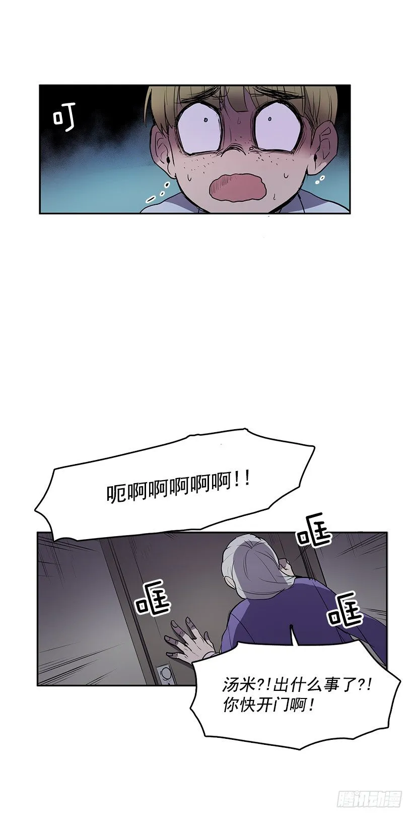这次您要怎么选择 第6页