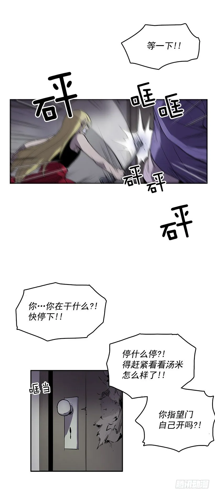 这次您要怎么选择 第8页