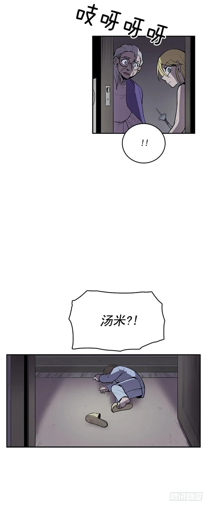 这次您要怎么选择 第9页