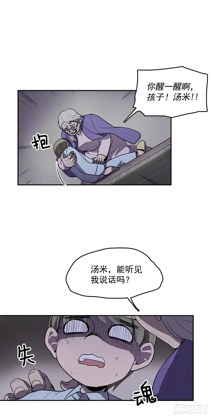 这次您要怎么选择 第10页