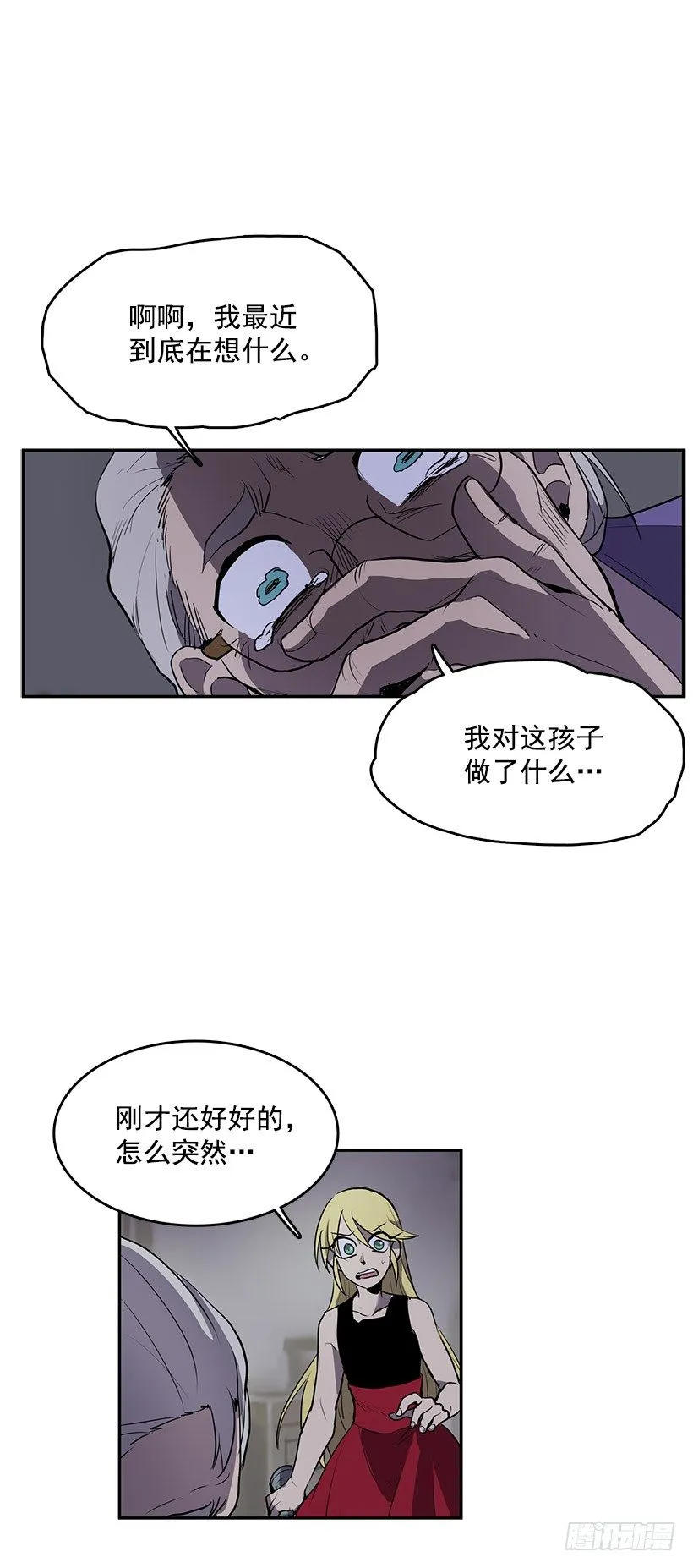 这次您要怎么选择 第13页