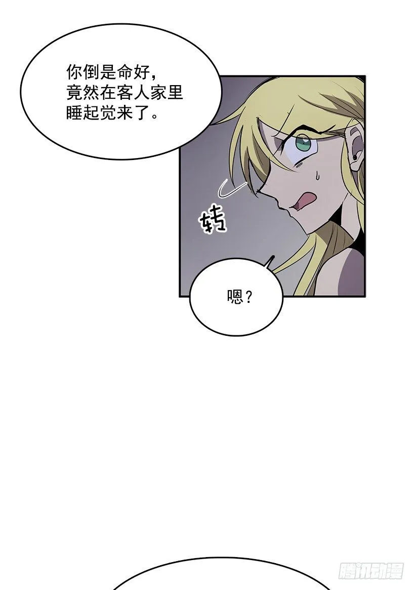 这次您要怎么选择 第14页