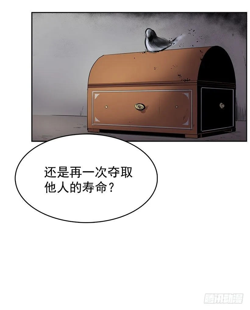 这次您要怎么选择 第22页