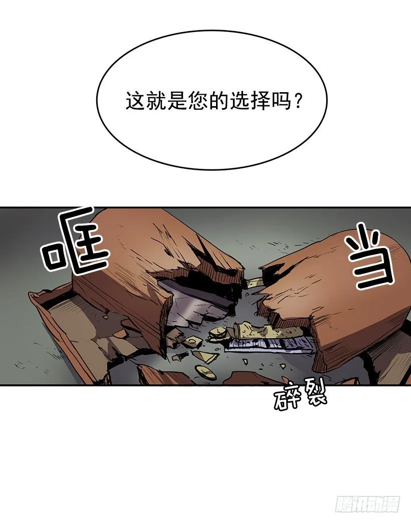损坏八音盒会招来祸端 第5页