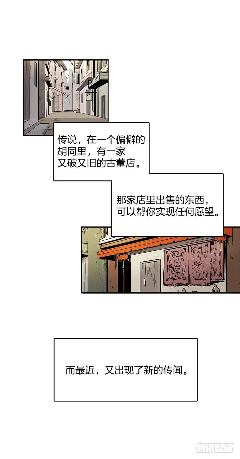 进货 第2页